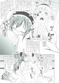 (C90) [Ororiya Enpitsudo (Murian)] Sharo-chan VS Caffeine Otoko (Gochuumon wa Usagi desu ka?) - page 18
