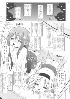 (C91) [Ororiya Enpitsudo (Murian)] Senpai to Magical Mirror-gou (Teekyuu) - page 18