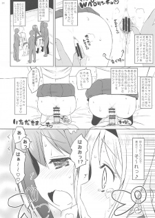 (C91) [Ororiya Enpitsudo (Murian)] Senpai to Magical Mirror-gou (Teekyuu) - page 13