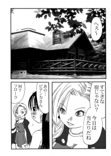 [Nanohana800] Tenkuu no Les Battle - Heavenly lesbian battle (Dragon Quest V) [Digital] - page 2