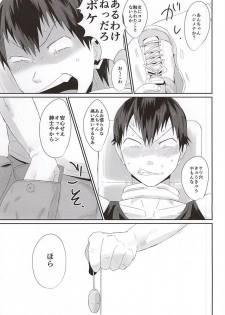(Zenkai Cadence 6) [Ou Rare (Totsu Sawa)] 715 Jiken (Yowamushi Pedal) - page 20