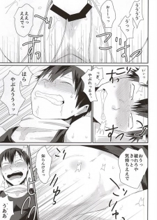 (Zenkai Cadence 6) [Ou Rare (Totsu Sawa)] 715 Jiken (Yowamushi Pedal) - page 30