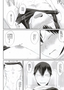 (Zenkai Cadence 6) [Ou Rare (Totsu Sawa)] 715 Jiken (Yowamushi Pedal) - page 37