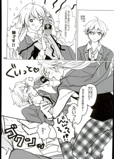 (ComicLive in Nagoya) [Konekopan (rie)] Naisho no Mashimaro Heart! (Ensemble Stars!) - page 4