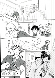 (ComicLive in Nagoya) [Konekopan (rie)] Naisho no Mashimaro Heart! (Ensemble Stars!) - page 23