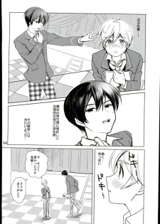 (ComicLive in Nagoya) [Konekopan (rie)] Naisho no Mashimaro Heart! (Ensemble Stars!) - page 2