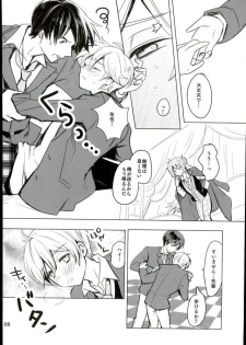 (ComicLive in Nagoya) [Konekopan (rie)] Naisho no Mashimaro Heart! (Ensemble Stars!) - page 6