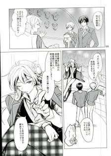 (ComicLive in Nagoya) [Konekopan (rie)] Naisho no Mashimaro Heart! (Ensemble Stars!) - page 3