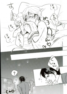 (ComicLive in Nagoya) [Konekopan (rie)] Naisho no Mashimaro Heart! (Ensemble Stars!) - page 27