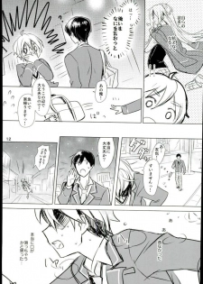 (ComicLive in Nagoya) [Konekopan (rie)] Naisho no Mashimaro Heart! (Ensemble Stars!) - page 10