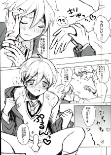 (ComicLive in Nagoya) [Konekopan (rie)] Naisho no Mashimaro Heart! (Ensemble Stars!) - page 13