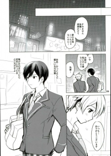 (ComicLive in Nagoya) [Konekopan (rie)] Naisho no Mashimaro Heart! (Ensemble Stars!) - page 7