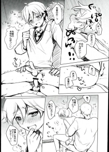 (ComicLive in Nagoya) [Konekopan (rie)] Naisho no Mashimaro Heart! (Ensemble Stars!) - page 16