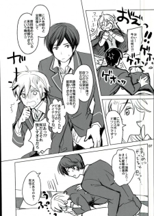 (ComicLive in Nagoya) [Konekopan (rie)] Naisho no Mashimaro Heart! (Ensemble Stars!) - page 5