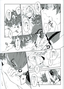 (Ishin Denshin 4) [Ryokucha Kousei (Mogi)] Top Idol ga Wan-chan o Kai Hajimemashita! (Bakumatsu Rock) - page 13
