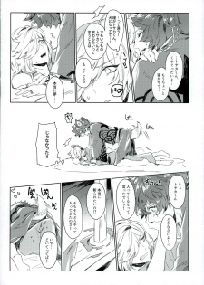 (Ishin Denshin 4) [Ryokucha Kousei (Mogi)] Top Idol ga Wan-chan o Kai Hajimemashita! (Bakumatsu Rock) - page 10