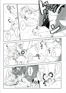 (Ishin Denshin 4) [Ryokucha Kousei (Mogi)] Top Idol ga Wan-chan o Kai Hajimemashita! (Bakumatsu Rock) - page 14