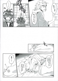 (Ishin Denshin 4) [Ryokucha Kousei (Mogi)] Top Idol ga Wan-chan o Kai Hajimemashita! (Bakumatsu Rock) - page 8