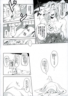 (Ishin Denshin 4) [Ryokucha Kousei (Mogi)] Top Idol ga Wan-chan o Kai Hajimemashita! (Bakumatsu Rock) - page 24