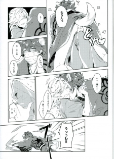 (Ishin Denshin 4) [Ryokucha Kousei (Mogi)] Top Idol ga Wan-chan o Kai Hajimemashita! (Bakumatsu Rock) - page 11
