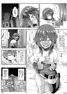 (C91) [SAZ (soba)] Kono Yuetsu ni Hitarisou Nandesu ga! (Kono Subarashii Sekai ni Syukufuku o!) - page 17