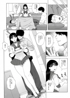 (C91) [666PROTECT (Jingrock)] Ano Hito ni Nita Hito [Hitozuma Rei-chan no Yuuutsu] (Bishoujo Senshi Sailor Moon) - page 9