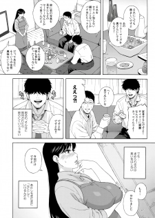 (C91) [666PROTECT (Jingrock)] Ano Hito ni Nita Hito [Hitozuma Rei-chan no Yuuutsu] (Bishoujo Senshi Sailor Moon) - page 6