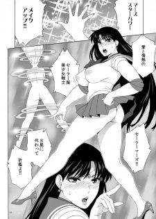 (C91) [666PROTECT (Jingrock)] Ano Hito ni Nita Hito [Hitozuma Rei-chan no Yuuutsu] (Bishoujo Senshi Sailor Moon) - page 7