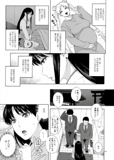(C91) [666PROTECT (Jingrock)] Ano Hito ni Nita Hito [Hitozuma Rei-chan no Yuuutsu] (Bishoujo Senshi Sailor Moon) - page 4