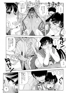 (C91) [666PROTECT (Jingrock)] Ano Hito ni Nita Hito [Hitozuma Rei-chan no Yuuutsu] (Bishoujo Senshi Sailor Moon) - page 17