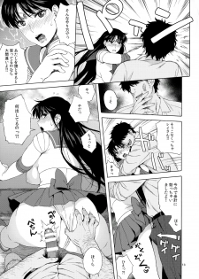 (C91) [666PROTECT (Jingrock)] Ano Hito ni Nita Hito [Hitozuma Rei-chan no Yuuutsu] (Bishoujo Senshi Sailor Moon) - page 12