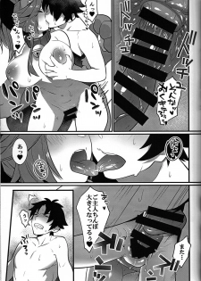 (C91) [Ramen Half Price ¥280 (Shirisensha)] Manatsu no Dosukebe Mesu Cat (Fate/Grand Order) - page 14