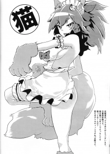 (C91) [Ramen Half Price ¥280 (Shirisensha)] Manatsu no Dosukebe Mesu Cat (Fate/Grand Order) - page 19