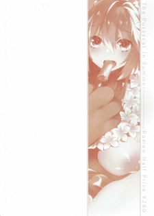 (C91) [Ramen Half Price ¥280 (Shirisensha)] Manatsu no Dosukebe Mesu Cat (Fate/Grand Order) - page 22