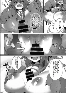(C91) [Ramen Half Price ¥280 (Shirisensha)] Manatsu no Dosukebe Mesu Cat (Fate/Grand Order) - page 7