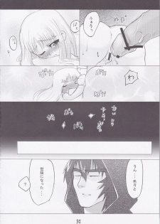 (C74) [Yuzuen (yuzn)] Chissai Ane no Hon Vol. 1 (Mahou Shoujo Lyrical Nanoha) - page 28