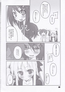 (C74) [Sou Soul (Souto)] Fate-chan Igai to Moroi no A's (Mahou Shoujo Lyrical Nanoha) - page 8