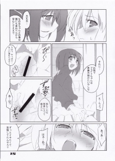 (C74) [Sou Soul (Souto)] Fate-chan Igai to Moroi no A's (Mahou Shoujo Lyrical Nanoha) - page 17