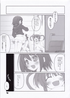 (C74) [Sou Soul (Souto)] Fate-chan Igai to Moroi no A's (Mahou Shoujo Lyrical Nanoha) - page 9