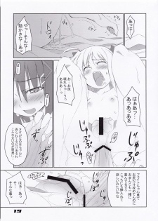 (C74) [Sou Soul (Souto)] Fate-chan Igai to Moroi no A's (Mahou Shoujo Lyrical Nanoha) - page 21