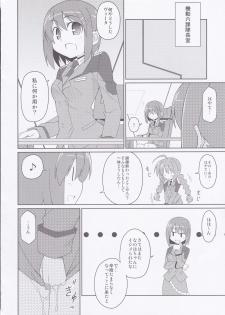 (C79) [Sou Soul (Souto)] Fate-chan Igai to Moroi no StrikerS (Mahou Shoujo Lyrical Nanoha) - page 17