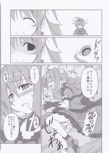 (C79) [Sou Soul (Souto)] Fate-chan Igai to Moroi no StrikerS (Mahou Shoujo Lyrical Nanoha) - page 10