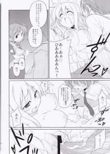 (C79) [Sou Soul (Souto)] Fate-chan Igai to Moroi no StrikerS (Mahou Shoujo Lyrical Nanoha) - page 21