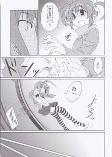 (C79) [Sou Soul (Souto)] Fate-chan Igai to Moroi no StrikerS (Mahou Shoujo Lyrical Nanoha) - page 8