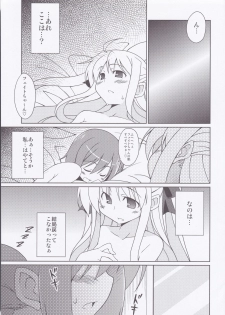 (C79) [Sou Soul (Souto)] Fate-chan Igai to Moroi no StrikerS (Mahou Shoujo Lyrical Nanoha) - page 6