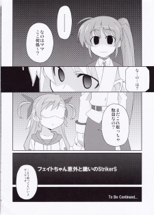 (C79) [Sou Soul (Souto)] Fate-chan Igai to Moroi no StrikerS (Mahou Shoujo Lyrical Nanoha) - page 31