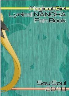 (C79) [Sou Soul (Souto)] Fate-chan Igai to Moroi no StrikerS (Mahou Shoujo Lyrical Nanoha) - page 2