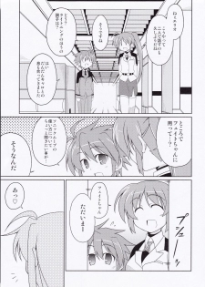 (C79) [Sou Soul (Souto)] Fate-chan Igai to Moroi no StrikerS (Mahou Shoujo Lyrical Nanoha) - page 12