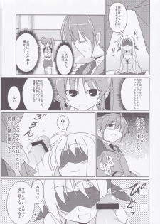 (C79) [Sou Soul (Souto)] Fate-chan Igai to Moroi no StrikerS (Mahou Shoujo Lyrical Nanoha) - page 14