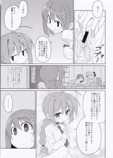 (C79) [Sou Soul (Souto)] Fate-chan Igai to Moroi no StrikerS (Mahou Shoujo Lyrical Nanoha) - page 26